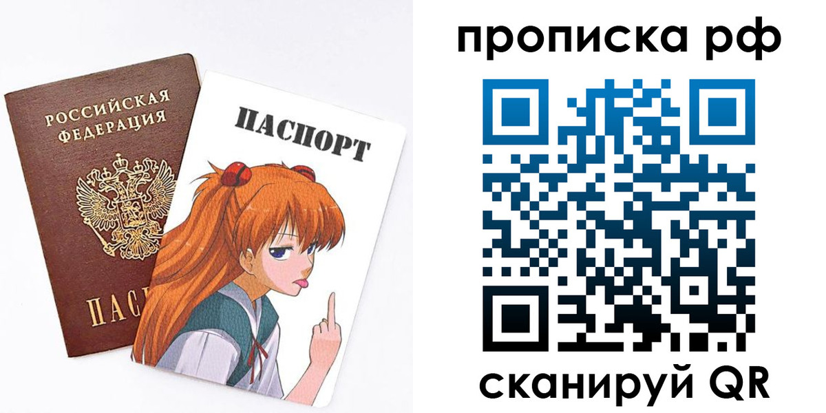 прописка иностранных граждан в Кирсе