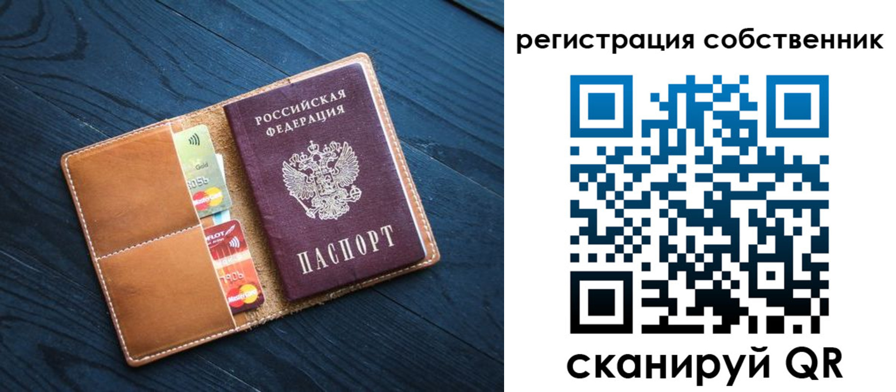 прописка штамп в Кирсе