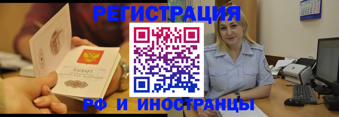 регистрация для дет. сада в Кирсе
