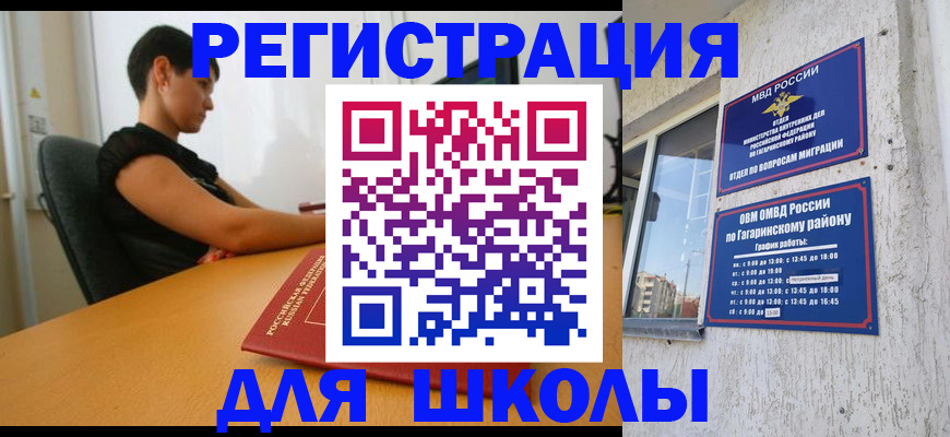 временная регистрация адрес в Кирсе