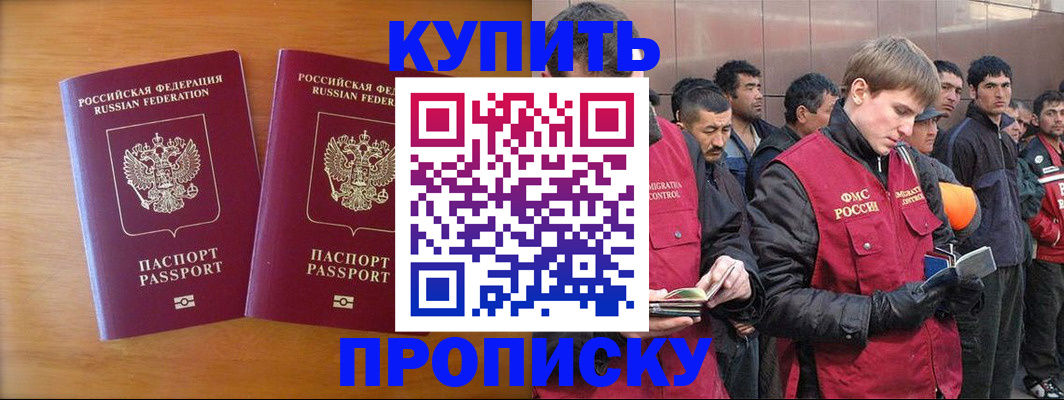 регистрация для школы в Кирсе