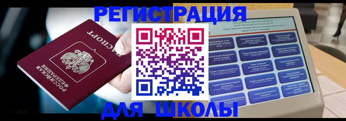 найти адрес прописки в Кирсе