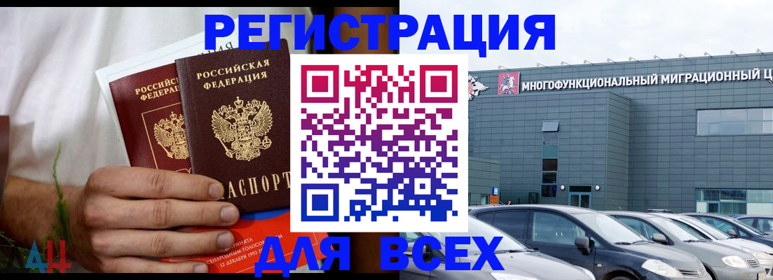 временная регистрация адрес в Кирсе